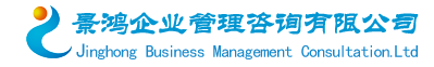 上海良研管理咨詢有限公司手機(jī)版
